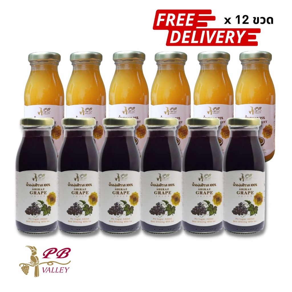 [ชุดองุ่น6+เสาวรส6] PB Valley พีบี วัลเล่ย์ น้ำองุ่น 100% Grape Juice น้ำองุ่นชีราส + น้ำเสาวรส 180m