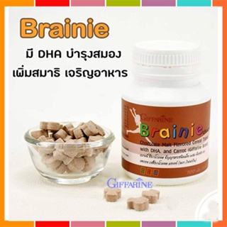 ของแท้✅กิฟฟารีนรสช็อกโกแลตอาหารเสริมวิตามินสำหรับเด็กมีDHAบำรุงสมอง/1กระปุก/100เม็ด/รหัส40709🌷iNs