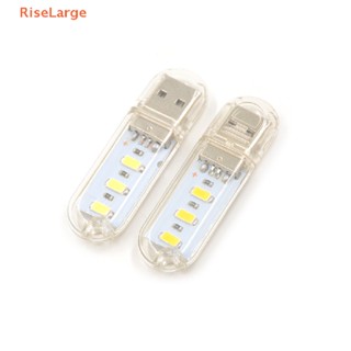 [RiseLarge] หลอดไฟ LED 3 ดวง 5730 SMD 1.5w ขนาดเล็ก ชาร์จ USB สําหรับตั้งแคมป์ หนังสือ 2 ชิ้น