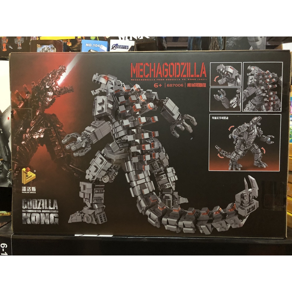แพนลอส แพนลอส 687006 (King Godzilla Dinosaur Assembly Toy 1446 ชิ้น)