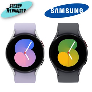 สมาร์ทวอทช์ Samsung Galaxy Watch5 40mm (LTE) ประกันศูนย์ เช็คสินค้าก่อนสั่งซื้อ