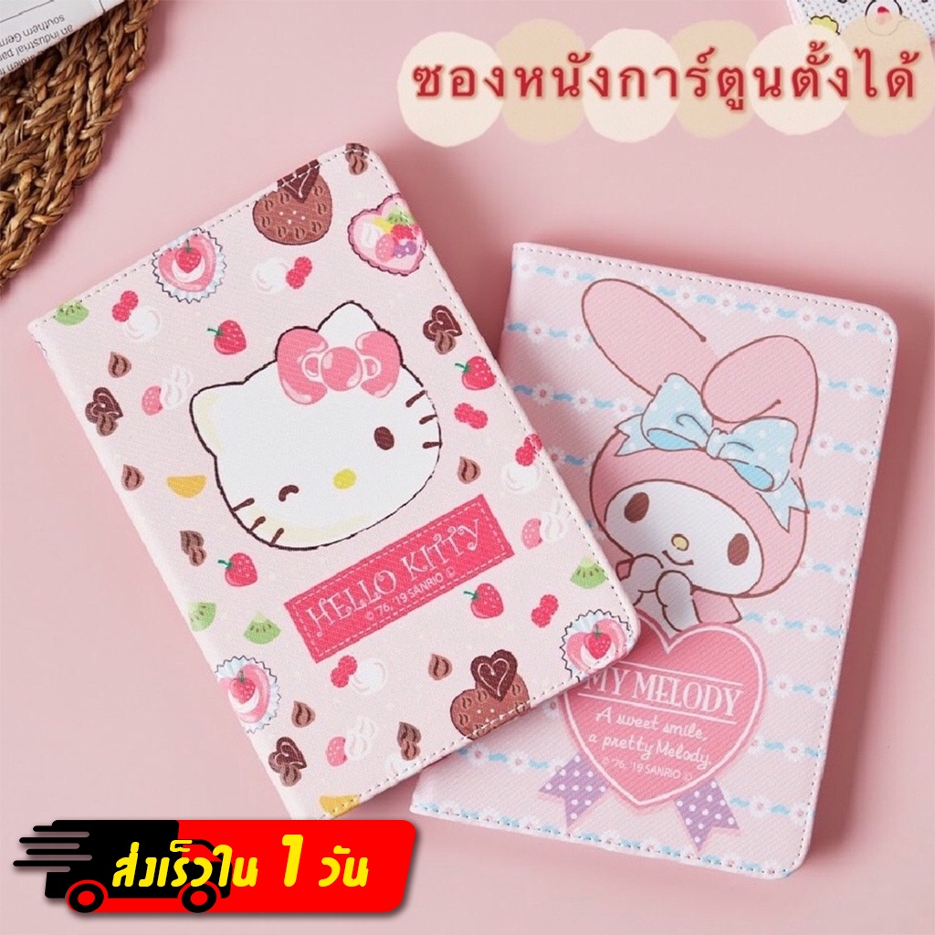 เคสไอแพด การ์ตูน Case ใสปากกาได* ไอแพด มินิ / Gen 2 3 4 / 9.7 Air แอร์1 แอร์2 / Gen7 8 9 / 10.5 Air3 / 10.9 Air4 Air5