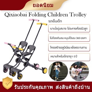 【สินค้าราคาพิเศษ 】Baby stroller - รถเข็นเด็กแบบพกพาแข็งแรงน้ำหนักเบาขนย้ายสะดวกวัสดุแข็งแรง