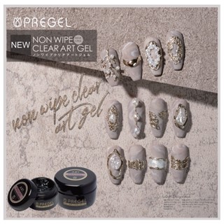 PREGEL NON WIPE CLEAR ART GEL  เจลสำหรับทำงานอาร์ท ขัดผง