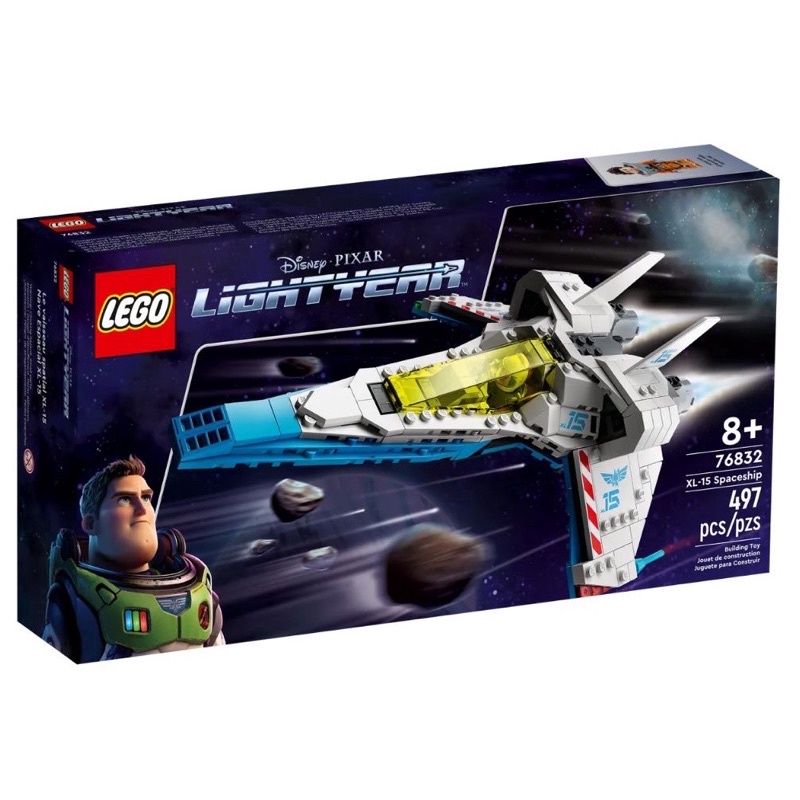 lego 76832 XL-15 spaceship : disney pixar lightyear เลโก้แท้