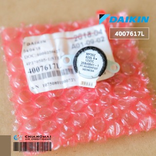 4007617L มอเตอร์สวิงแอร์ Daikin ซ้าย-ขวา (MP20Z 5P 12VDC) อะไหล่แอร์ ของแท้เบิกศูนย์