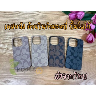 (S23ultraมาจ้า)เคสหนัง coach Samsung S22ultra/S21 ultra/S21 plus/S10plus/Note 20ultra/Note20/Note10+/ S23ultra