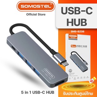 Somostel อะแดปเตอร์ฮับ USB-C HUB  5 IN 1 Adapter แปลงสัญญาณถ่ายโอนข้อมูลได้หลากหลาย