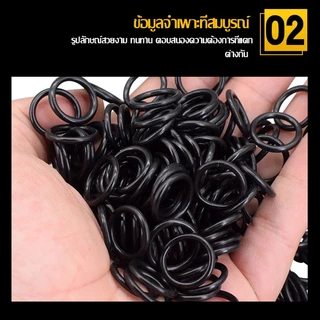 IN ยางโอริง ชุดยางวงแหวน อเนกประสงค์ คุณภาพสูง 419 ชิ้น O-Ring 419pcs พร้อมกล่องพลาสติก