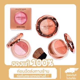 บลัชออน ลอลลี่ป๊อป 6กรัม HF8107 Sivanna Lollipop Sugar Cookie Blush