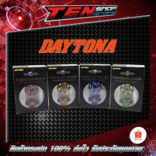 ปลายแฮนด์ Daytona แท้100%