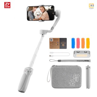 Zhiyun SMOOTH-Q4 COMBO กิมบอลกันสั่น 3 แกน ขยายได้ 215 มม. รองรับการควบคุมท่าทาง รับน้ําหนักได้เต็มที่ 280 กรัม สําหรับสมาร์ทโฟน แบบพกพา