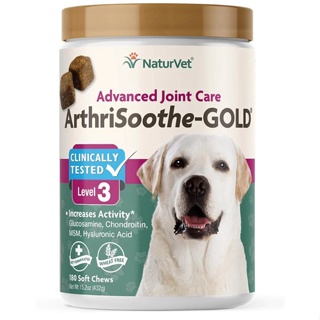 ArthriSoothe-GOLD อาหารเสริมสุนัข บำรุงข้อต่อ สะโพก สะบ้า ผลิตอเมริกา  (Level 3)