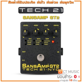 Tech 21 SansAmp GT2 เอฟเฟคกีตาร์