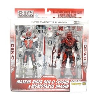 SIC Rider Den-O Sword Form &amp; Momotaros Imagin มือ1