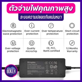 Kingma Dummy Battery แบตดัมมี่ แบตกล้อง [รับประกัน 1 ปี]