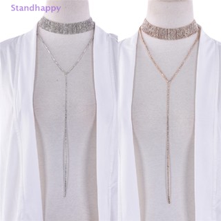 Standhappy สร้อยคอโชคเกอร์ ประดับพลอยเทียม เครื่องประดับแฟชั่นสตรี