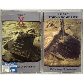 Cassette Tape เทปคาสเซ็ตเพลง X Japan อัลบั้ม แสดงสด On The Verge of Destruction Tokyo Dome Live 1992 2ม้วนคู่ ลิขสิทธิ์