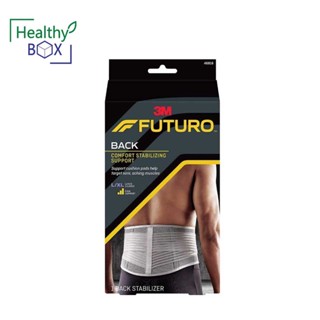 FUTURO Stabikizing Back Support size L-XL อุปกรณ์พยุงหลัง สีเนื้อ (v)