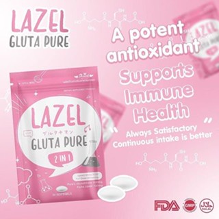 ลาเซลกลูต้าเพียว Lazel Gluta Pure 1 ซอง บรรจุ 30 ซอฟท์เจล