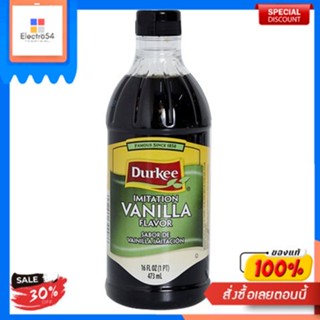 Vanilla Extract Durkee 473ml/สารสกัดจากวานิลลา Durkee 473mlExtrait de Vanille Durkee 473ml/Extrait de Vanille Durkee 473