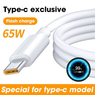 0.5/1/1.5/2 เมตร 65W USB Type C สายชาร์จเร็วมาก สายเคเบิลข้อมูล Type-C ระดับพรีเมี่ยม สายชาร์จเร็ว สายเคเบิล Type-C โทรศัพท์มือถือ ที่ทนทาน สายไฟ Type C