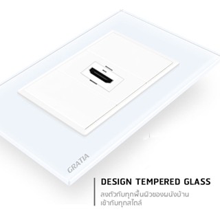 เต้ารับ HDMI GRATIA กรอบกระจก