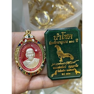 กรอบไข่จัมโบ้หลวงพ่อพัฒน์ หน้าจอกว้าง 3 สูง 3.8cm