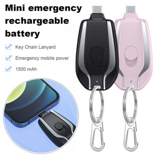 New Portable Keychain Mini Power Bank 1500mah For iPhone Android TYPE-C Mobile Phone Emergency Power Supply Charger