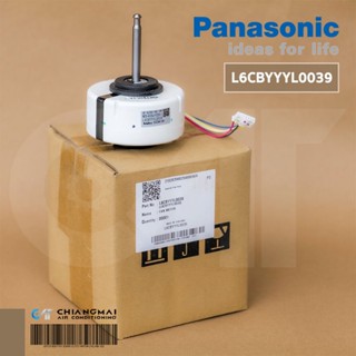 L6CBYYYL0039 มอเตอร์แอร์ Panasonic มอเตอร์แอร์พานาโซนิค มอเตอร์คอยล์เย็น NFD-41CVJ-F229-2 30W. อะไหล่แอร์ ของแท้ศูนย์