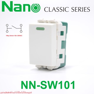 สวิทซ์ NANO สวิทซ์ NANO สวิตซ์ 1ทาง NANO สวิตซ์ ทางเดียว NANO สวิตซ์ทางเดียว NANO NN-SW101  NN-SW201 NN-SW102 NN-SW