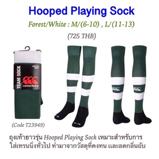 Rugby Socks, Canterbury Hooped Playing Sock Senior, ถุงเท้า