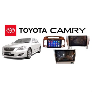 จอ Android ตรงรุ่นรถ Toyota Camry​ ยี่ห้อ MXL