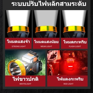 ไฟฉายคาดหัวแท้LEDกันน้ำ ไฟคาดหัวแรงสูง29800w ไฟส่องกบ แบตอึด48-72ชม.ไฟฉายแรงสูง ไฟสายคาดหัว ไฟฉายแบบชาร์จ หม้อแบตคาดหัว