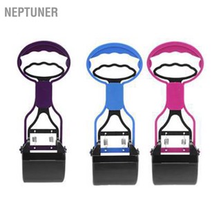 BNeptuner พลั่วอึสัตว์เลี้ยง ด้ามจับยาว อเนกประสงค์ สําหรับสุนัข ขนาดใหญ่ และขนาดเล็ก