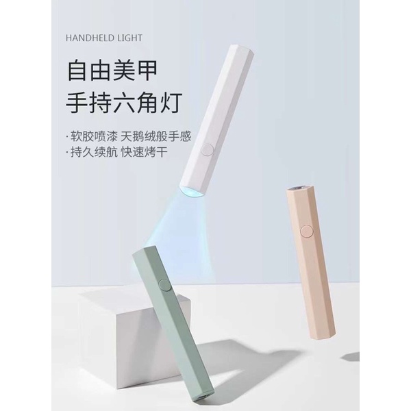 ไฟล็อคอะไหล่ ล็อคสีเจล สามารถล็อคสีให้แห้งได้เลยมีหลายสี