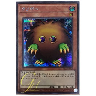 [PAC1-JP010] Kuriboh (Secret Rare)