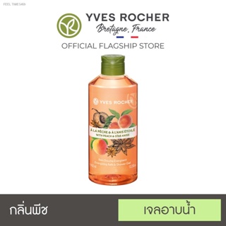 🔥ส่งไวจากไทย🔥Yves Rocher Energizing Peach Star Anise Shower Gel 400ml