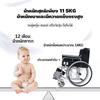 รถเข็นเคลื่อนย้ายผู้ป่วย iMOVE Model 2 อเนกประสงค์ อุปกรณ์เคลื่อนย้ายผู้ป่วยติดเตียง ช่วยดูแลคนป่วย คนแก่ ผู้สูงอายุ เก้