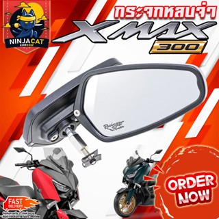 กระจกหลบจ่า RACING POWER สำหรับ YAMAHA รุ่น XMAX