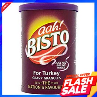 Bisto Gravy Turkey 170gBisto Sauce Dinde 170g