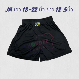 กางเกงกีฬา ผ้านิ่ม ใส่สบาย ราคาถูก (ของเด็กเล็ก)