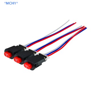 Mchy&gt; ใหม่ ปุ่มสวิตช์ไฟ 12V พร้อมสายไฟ 3 สายในตัว สําหรับรถจักรยานยนต์