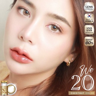 WeWink We 20 Eff.19 Brown ใหญ่