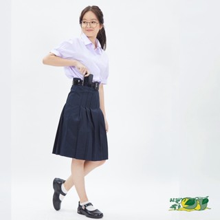 กระโปรงนักเรียนซาติน ยาว22.5" ตรามะนาว