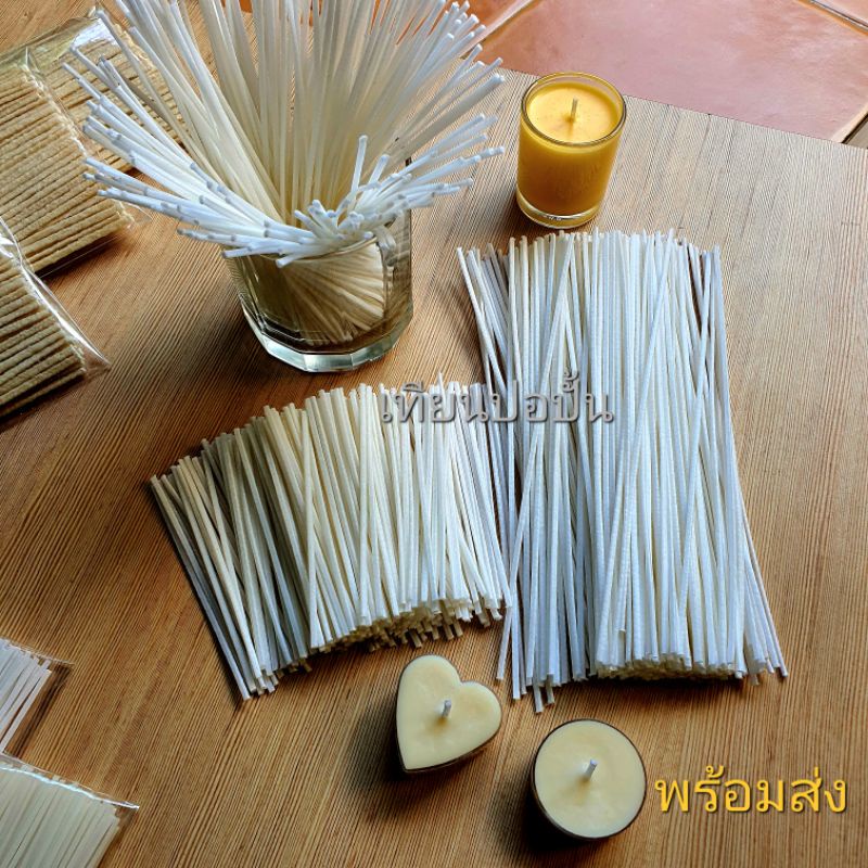 ***ไส้เทียนชุป-ไมมีฐาน(100pcs.) Candle wick #ใส้เทียนเคลือบพร้อมใช้** อุปกรณ์ทำเทียน รูปที่ 2