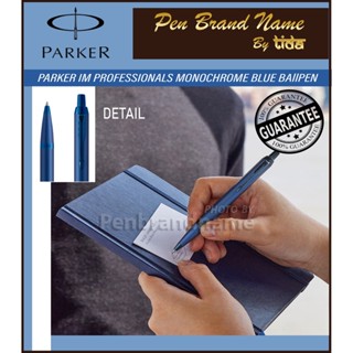 Parker IM Monochrome Blue Ballpoint Pen ปากกาสลักชื่อฟรี