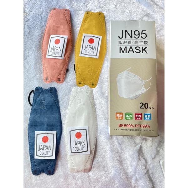 🇯🇵แมสญี่ปุ่น งานสวยมาก ปั้ม JN95 & KN95 20ชิ้น พร้อมกล่อง 🌈🌈