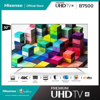 HISENSE ทีวี UHD LED (50",4K,Smart) รุ่น 50B7500UW  ตําหนิ  จอเป็นเส้น