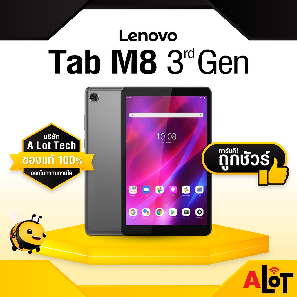[ รับประกันศูนย์ ] Lenovo Tab M10 4GB 128GB 4/128GB M8 3/32GB 3GB 64GB แท็บเล็ต เลอโนโว แท็บ lenovotab m10